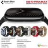 HK10 Pro Max Series10 شاشة سوبر اموليد بجودة عالية جداً 2.01 بوصة، 6 وضع always on display، التحكم في إلتقاط الصور من الساعة، توصيل الساعة مع الإيربود.