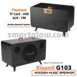  Kisonli G103 Wooden Music Speaker مكبر صوت بلوتوث بسعة بطارية 1800mAh، تصميم لأداء صوتي عالي الجودة، اتصال لاسلكي، يدعم AUX-TF-FM-USB، بقوة 20W.