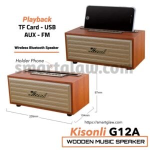 KISONLI G12A Wooden Sound Bar يعمل بتقنية البلوتوث يتميز بصوت ستيريو نقي وواضح مع Bass عميق، مدخل كارت ميموري ومدخل فلاشة USB ومدخل AUX،يدعم راديو FM