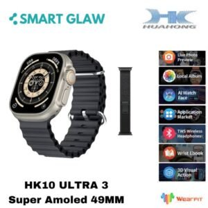 HK10 Ultra3 Smart Watch شاشة سوبر اموليد بجودة عالية جداً 2.02 بوصة، 6 وضع always on display،أبليكشن ماركت، جاليري خاص، توصيل الساعة مع الإيربود، NFC & Siri